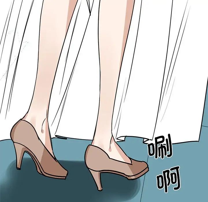 《我的完美缪斯》漫画 第5話