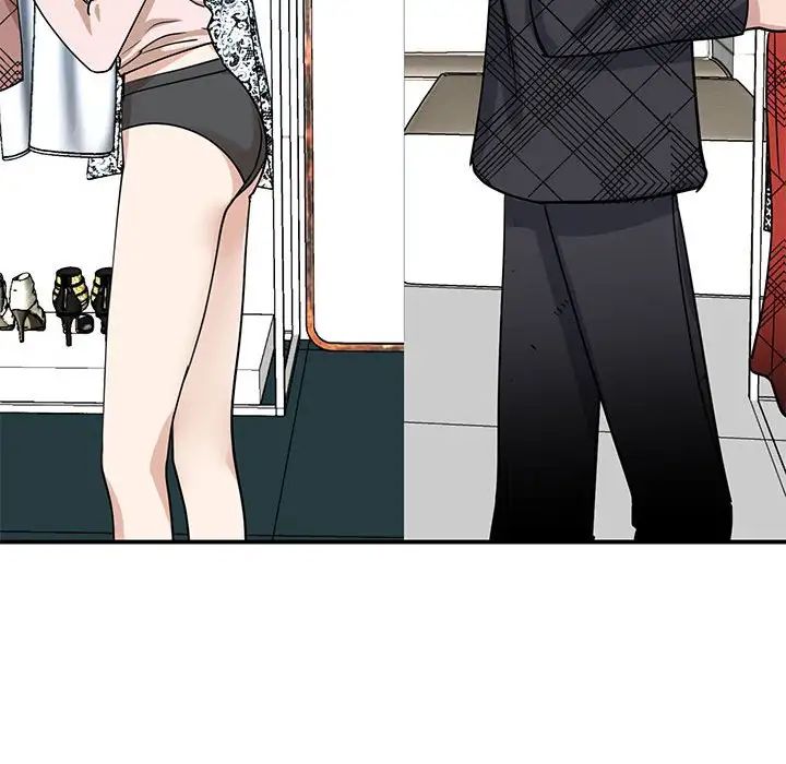 《我的完美缪斯》漫画 第5話