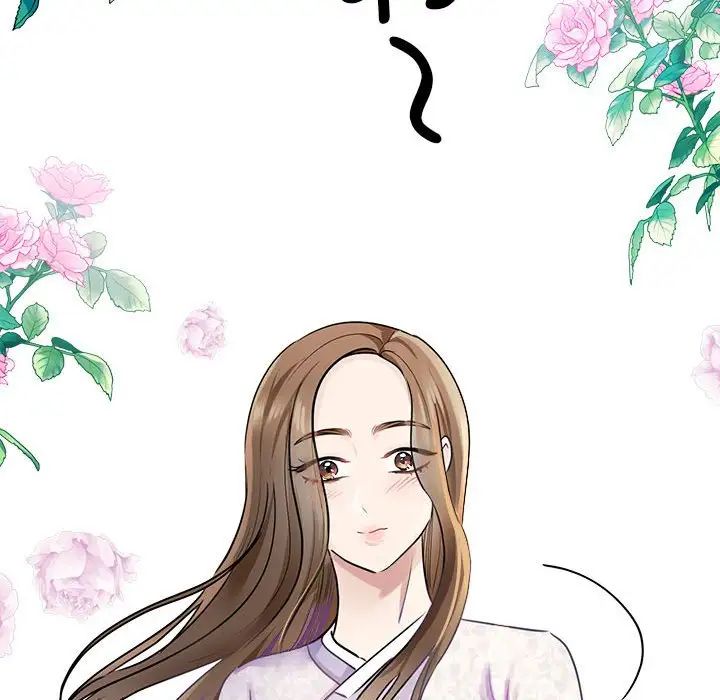 《我的完美缪斯》漫画 第5話