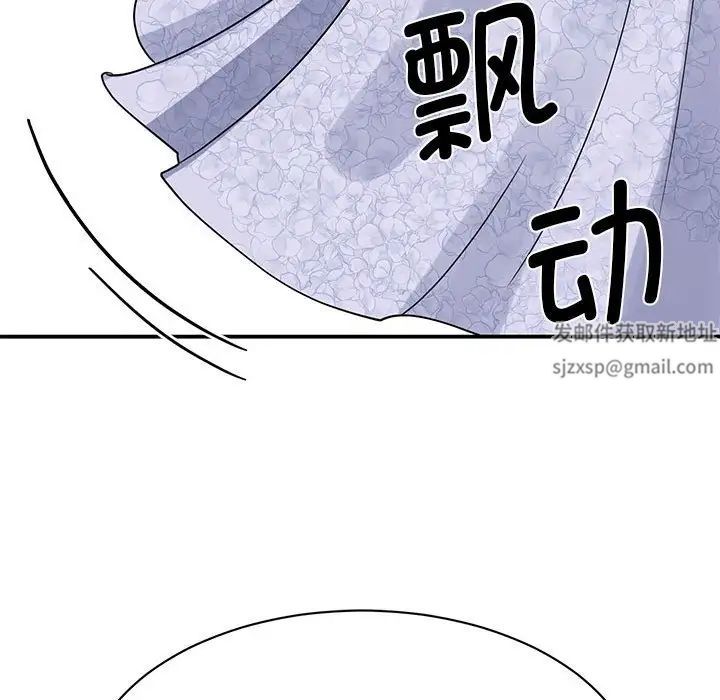 《我的完美缪斯》漫画 第5話