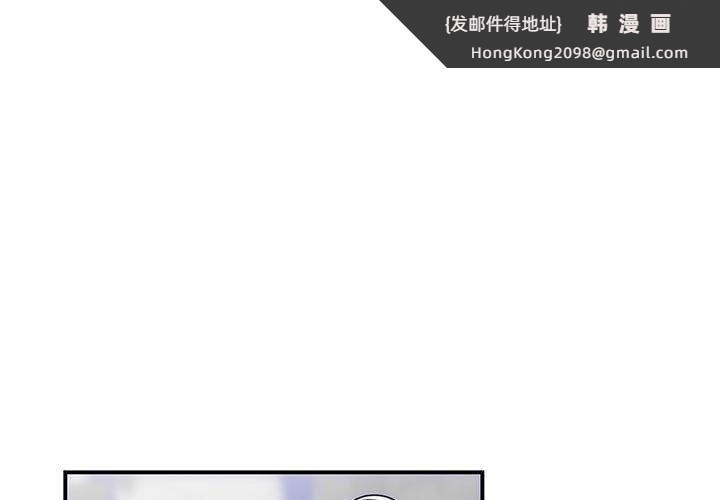 《我的完美缪斯》漫画 第52話