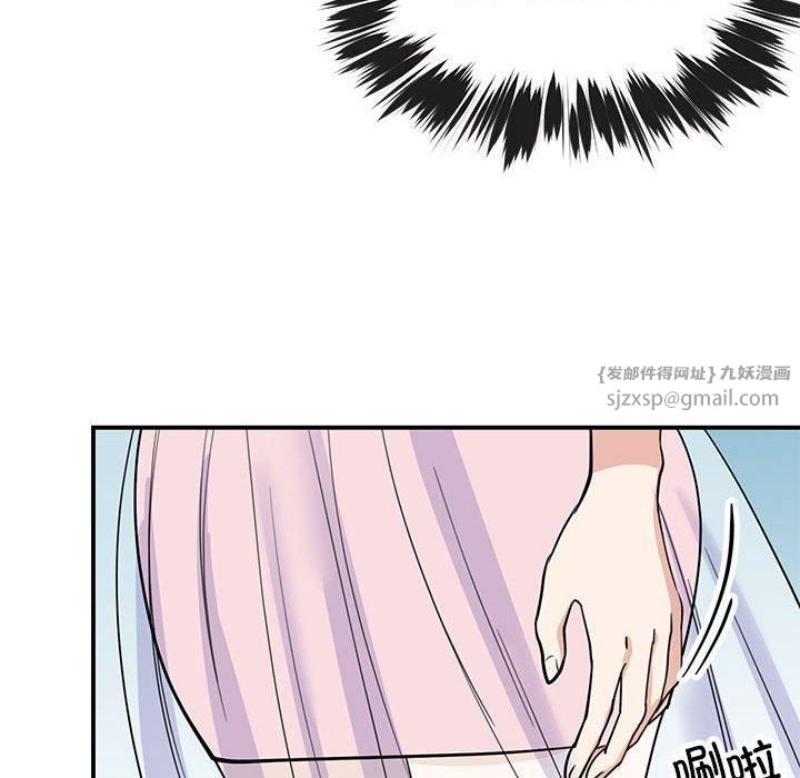 《我的完美缪斯》漫画 第52話