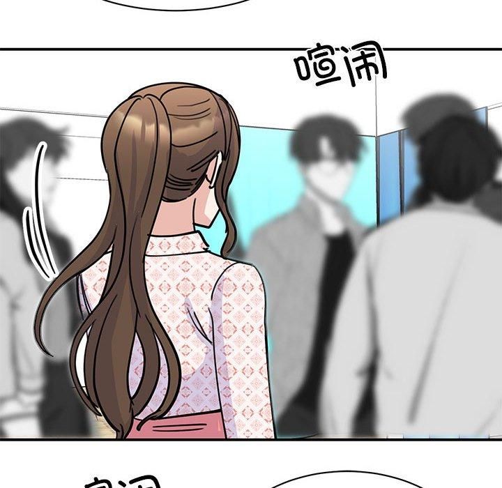 《我的完美缪斯》漫画 第52話