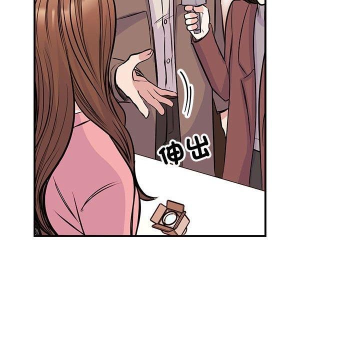 《我的完美缪斯》漫画 第52話