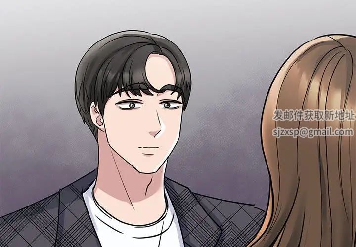 《我的完美缪斯》漫画 第6話