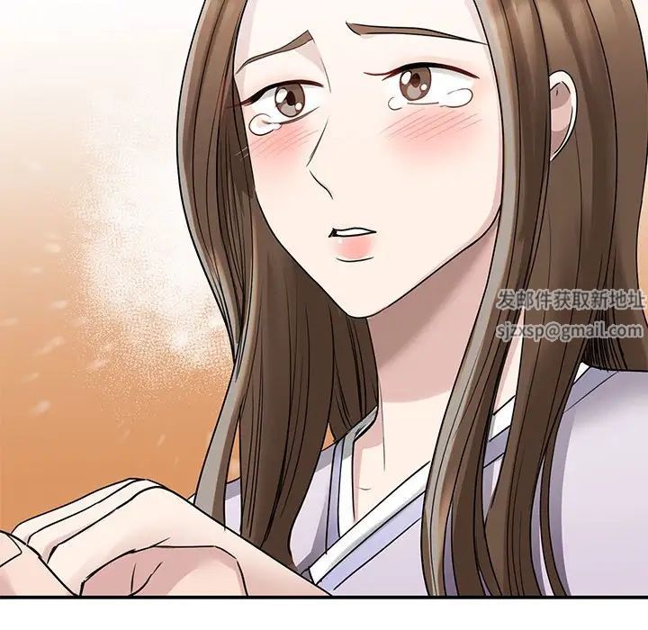 《我的完美缪斯》漫画 第6話