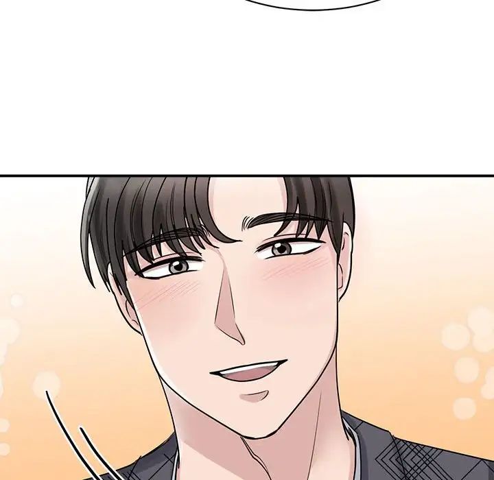 《我的完美缪斯》漫画 第6話