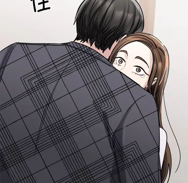 《我的完美缪斯》漫画 第6話