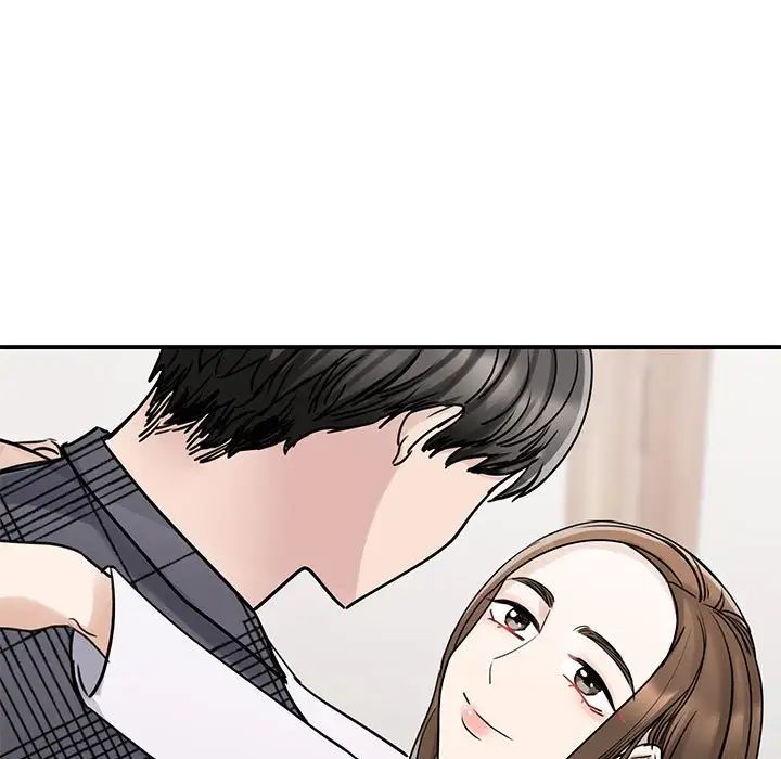 《我的完美缪斯》漫画 第6話