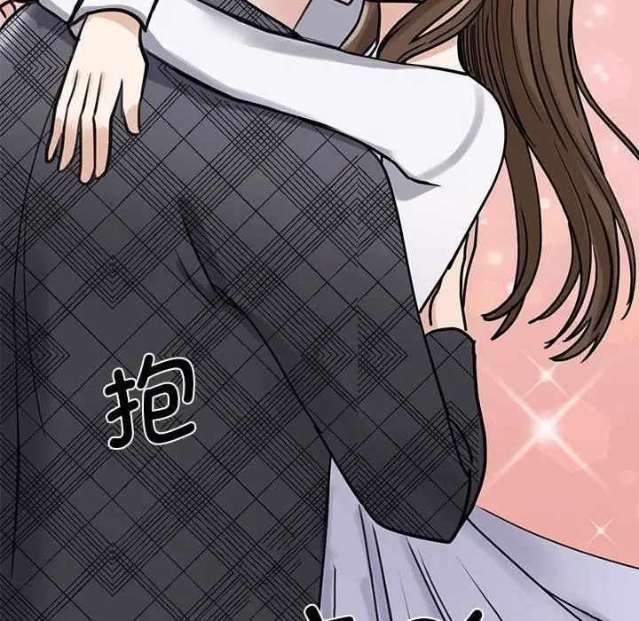 《我的完美缪斯》漫画 第6話