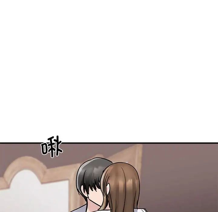 《我的完美缪斯》漫画 第6話