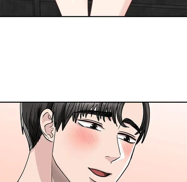 《我的完美缪斯》漫画 第6話