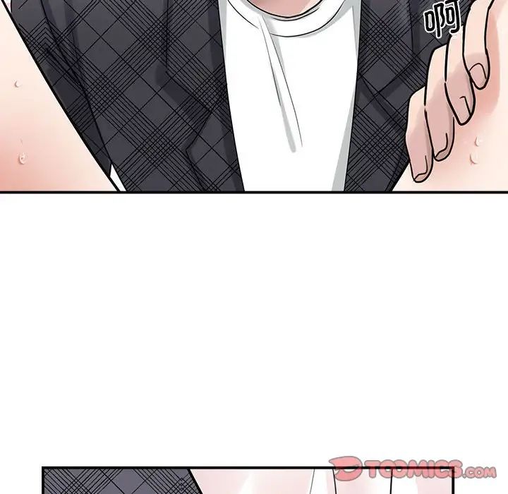 《我的完美缪斯》漫画 第6話