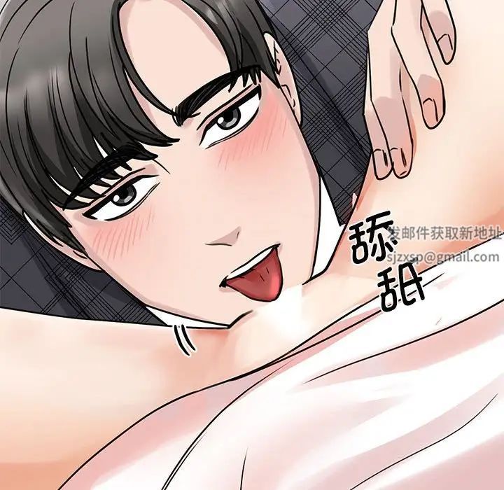 《我的完美缪斯》漫画 第6話