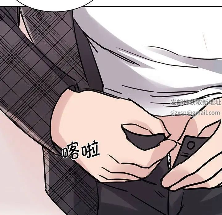 《我的完美缪斯》漫画 第6話