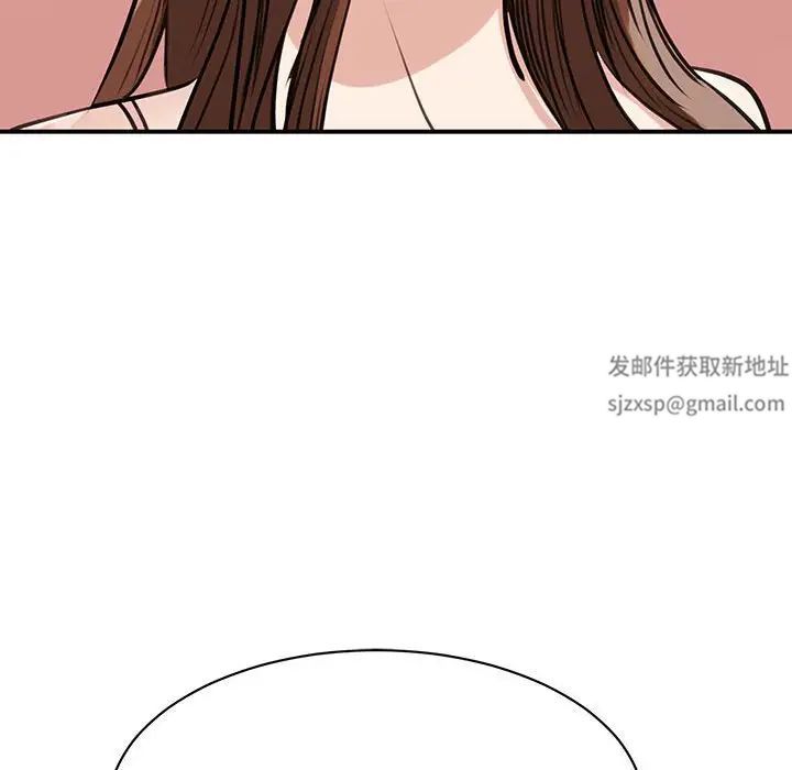 《我的完美缪斯》漫画 第6話