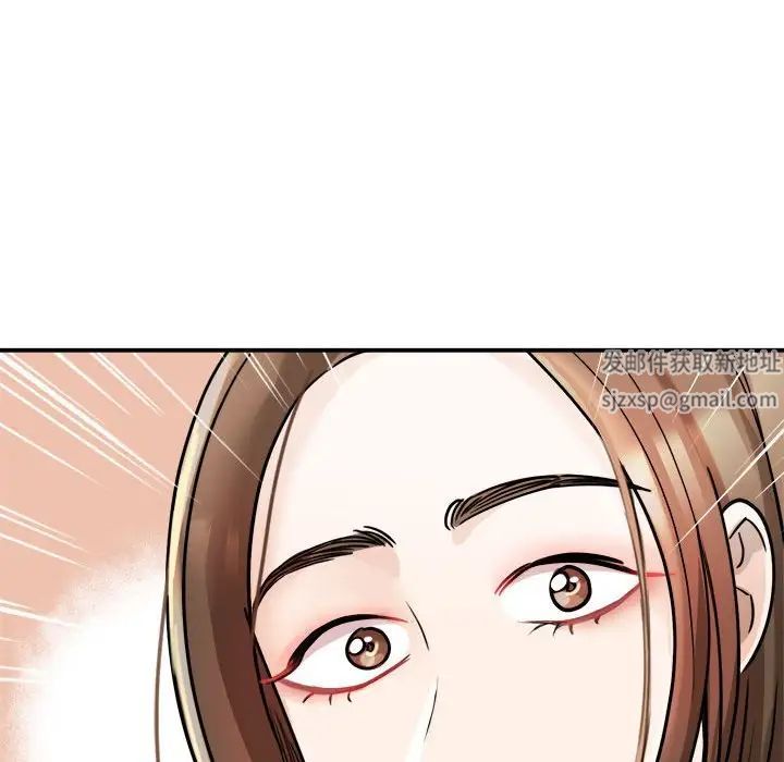 《我的完美缪斯》漫画 第6話