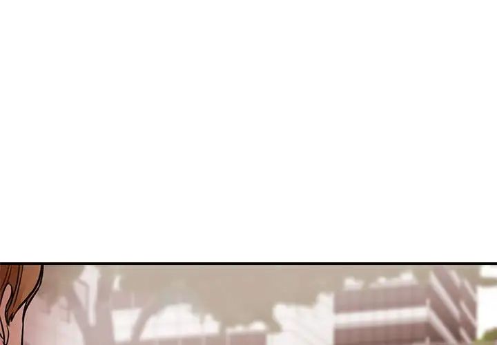 《我的完美缪斯》漫画 第7話