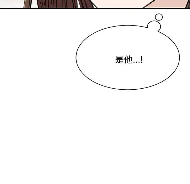 《我的完美缪斯》漫画 第7話