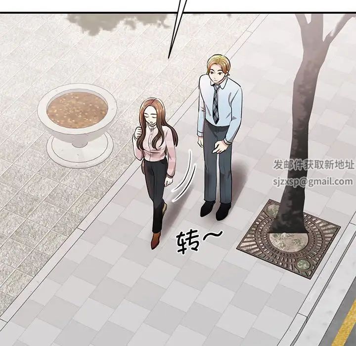 《我的完美缪斯》漫画 第7話