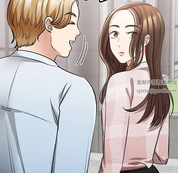 《我的完美缪斯》漫画 第7話
