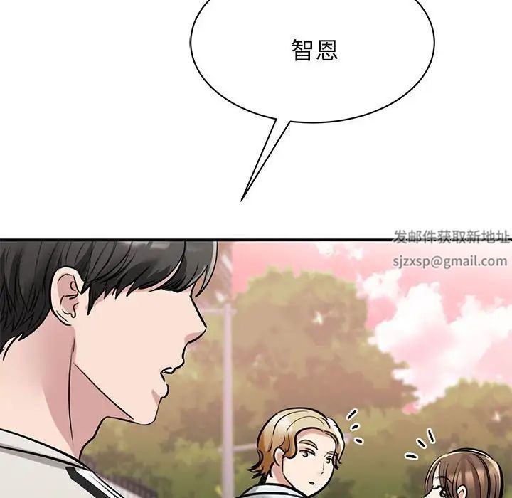 《我的完美缪斯》漫画 第7話