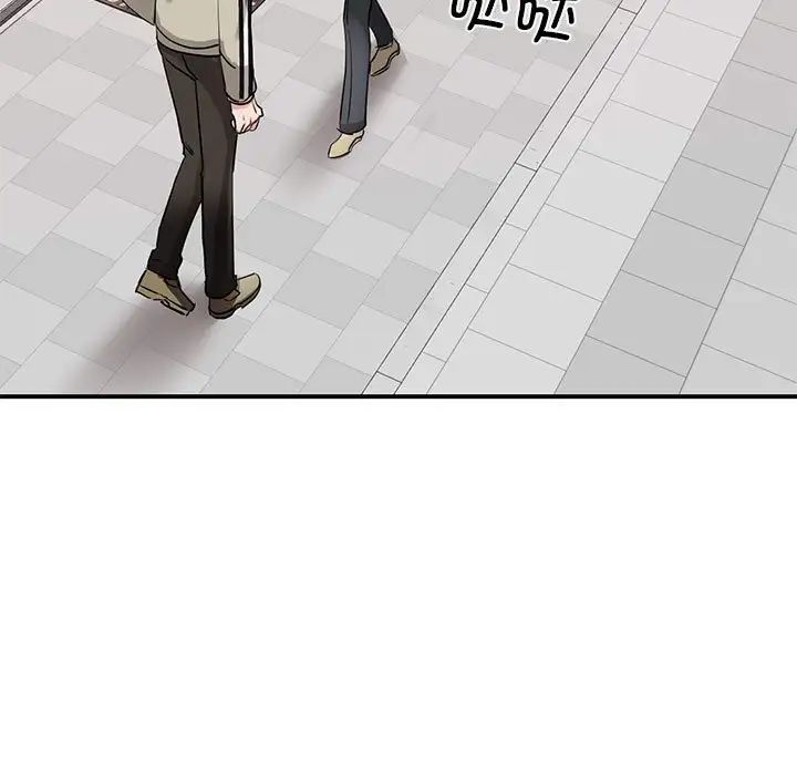 《我的完美缪斯》漫画 第7話