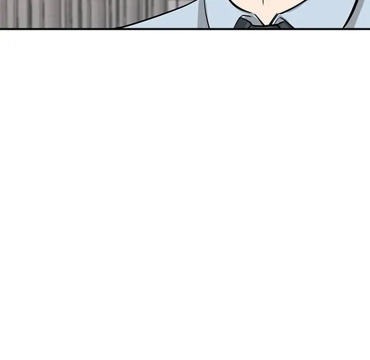 《我的完美缪斯》漫画 第7話