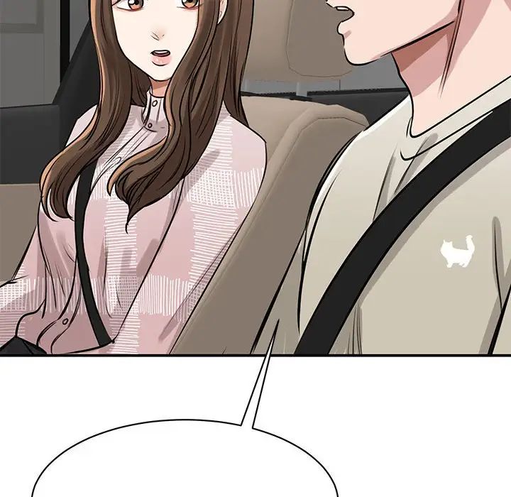《我的完美缪斯》漫画 第7話
