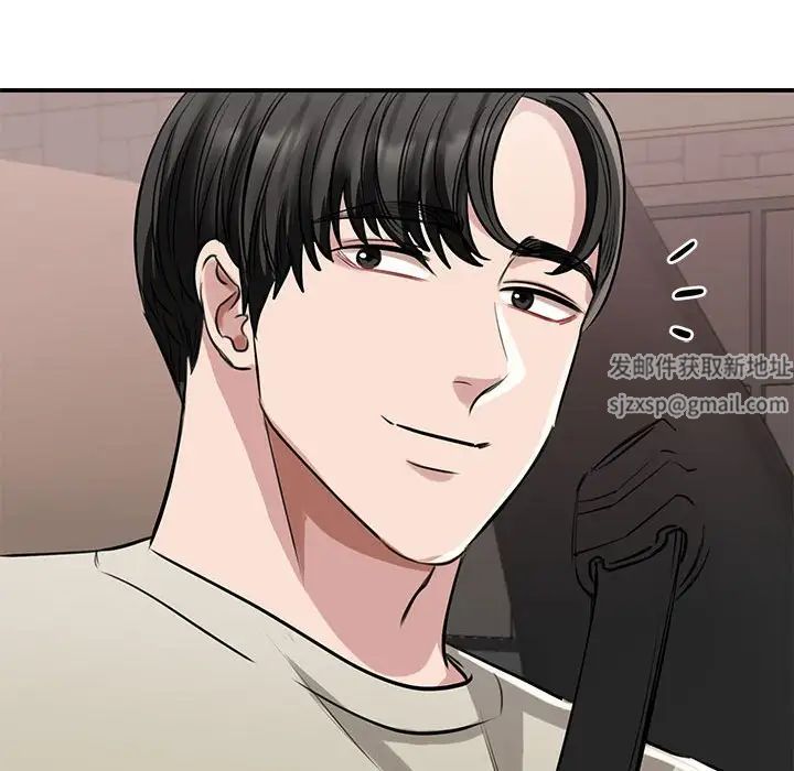 《我的完美缪斯》漫画 第7話