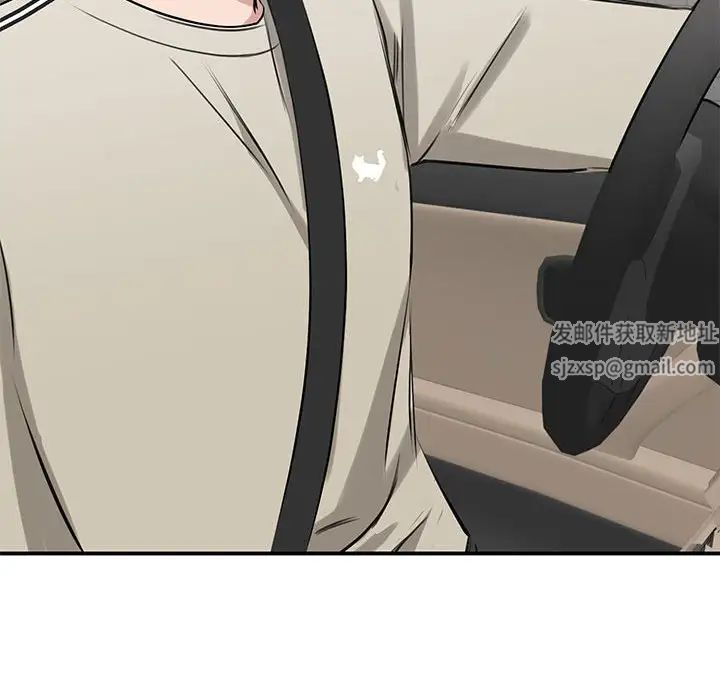 《我的完美缪斯》漫画 第7話