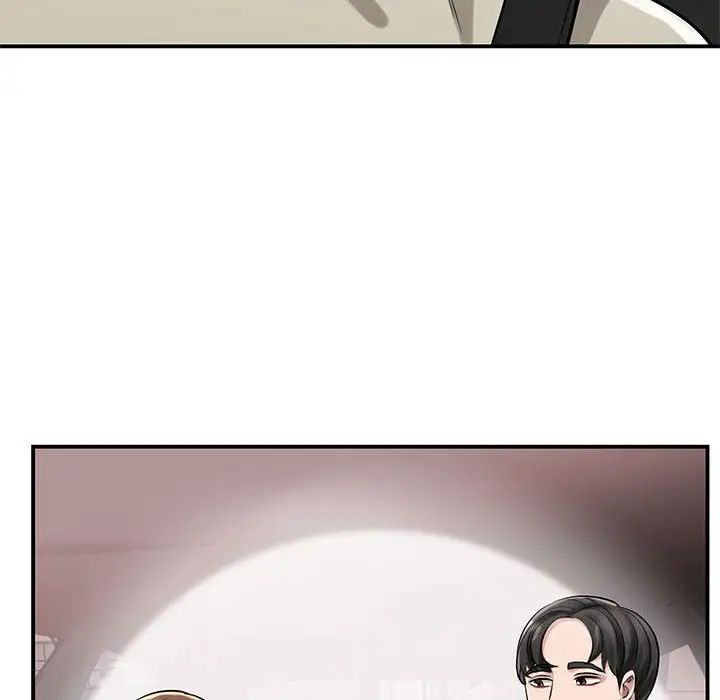 《我的完美缪斯》漫画 第7話