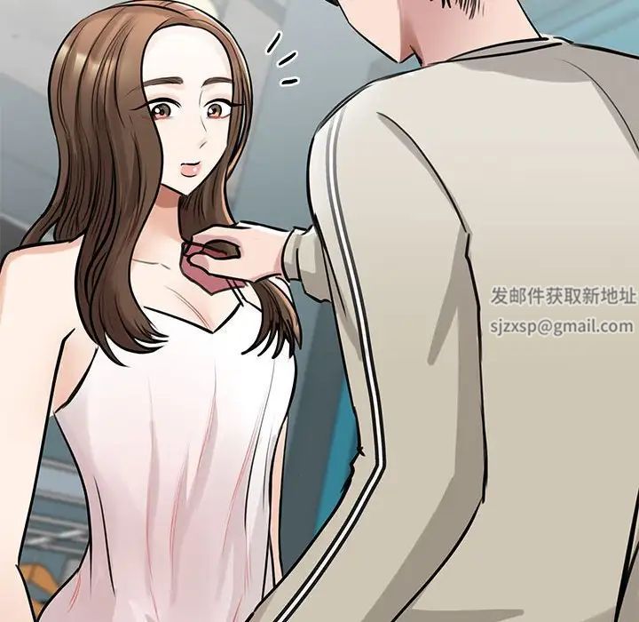 《我的完美缪斯》漫画 第7話
