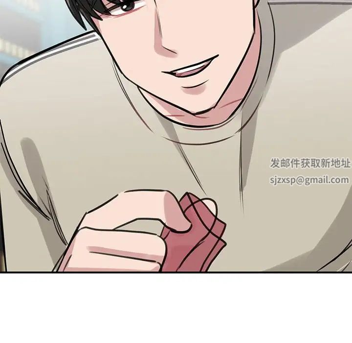 《我的完美缪斯》漫画 第7話