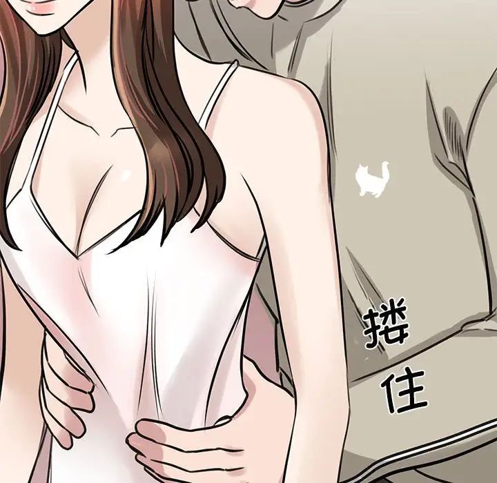 《我的完美缪斯》漫画 第7話