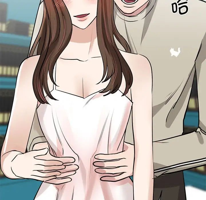 《我的完美缪斯》漫画 第7話