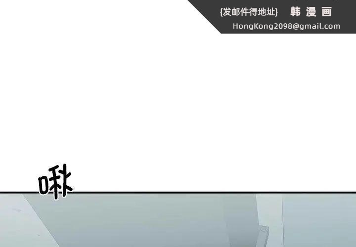 《我的完美缪斯》漫画 第8話