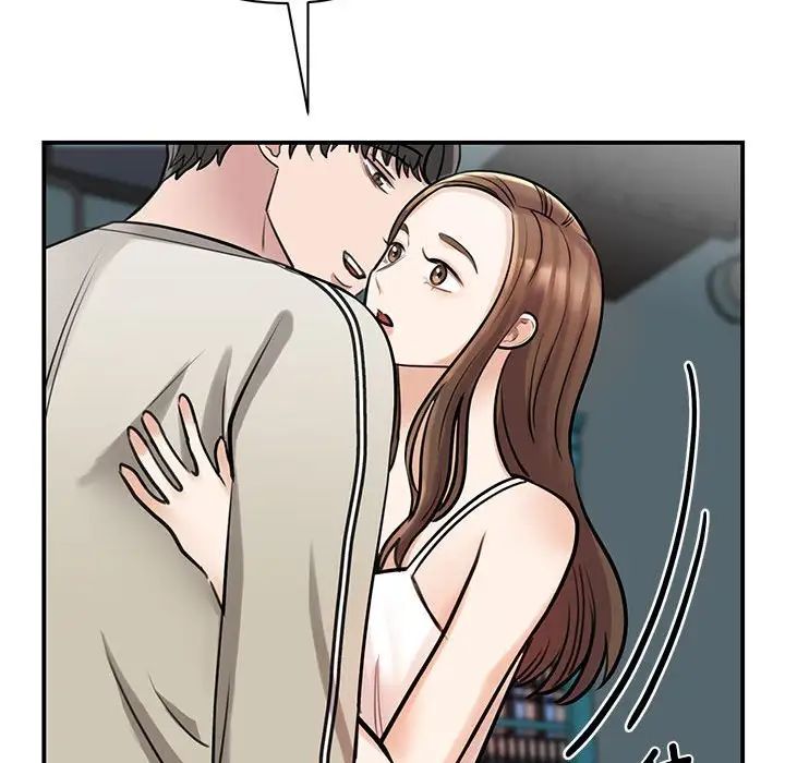 《我的完美缪斯》漫画 第8話