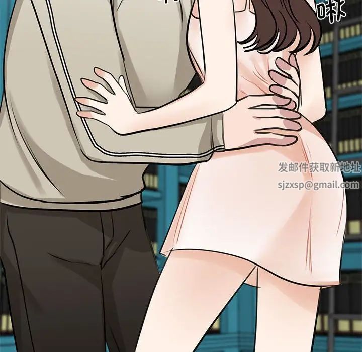 《我的完美缪斯》漫画 第8話
