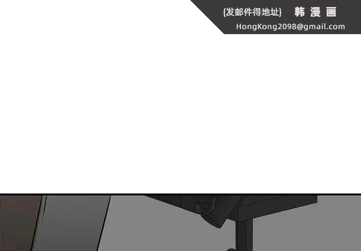 《我的完美缪斯》漫画 第9話