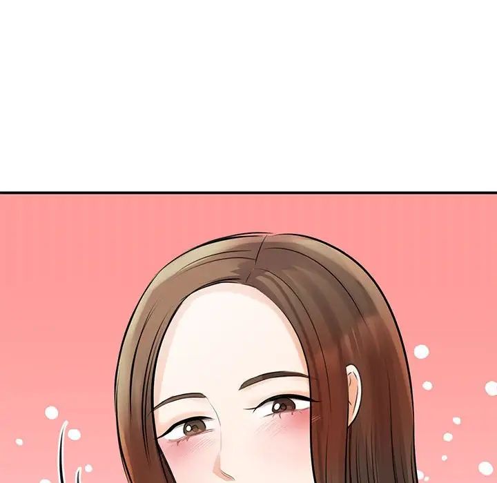 《我的完美缪斯》漫画 第9話