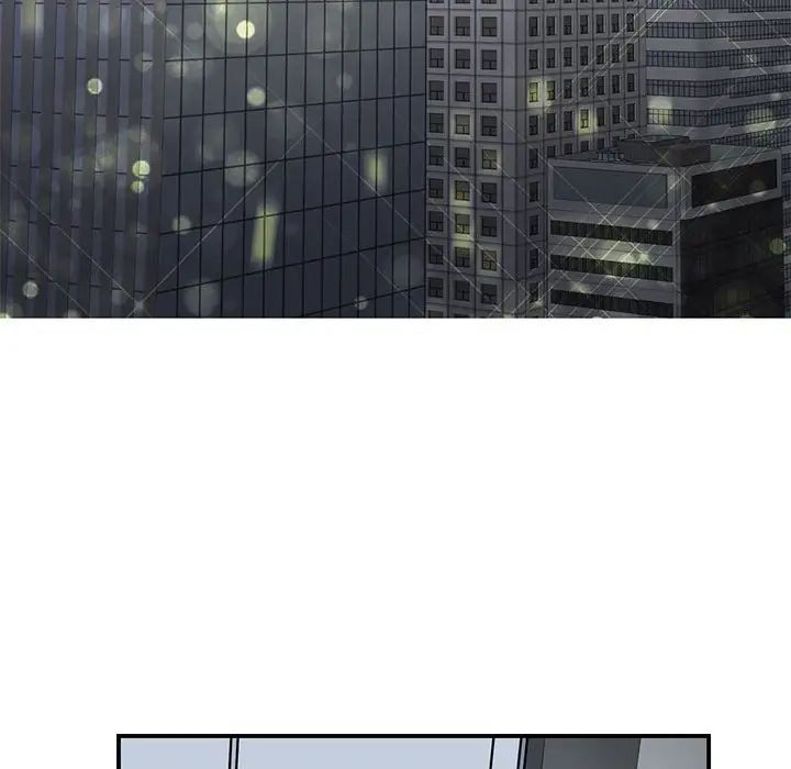 《我的完美缪斯》漫画 第9話