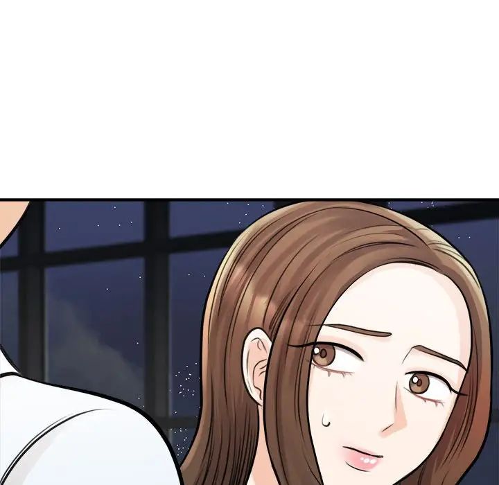 《我的完美缪斯》漫画 第9話