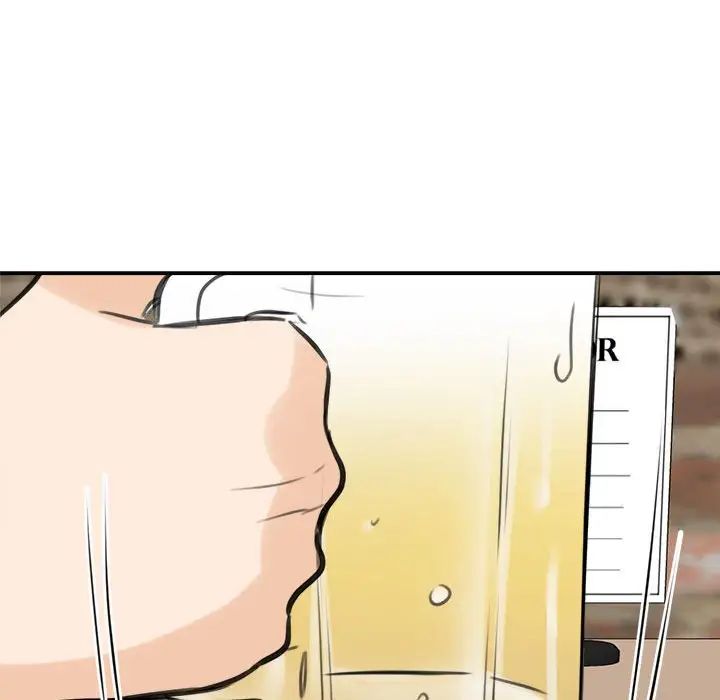 《我的完美缪斯》漫画 第9話