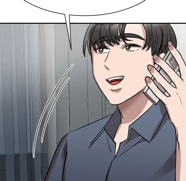《我的完美缪斯》漫画 第9話