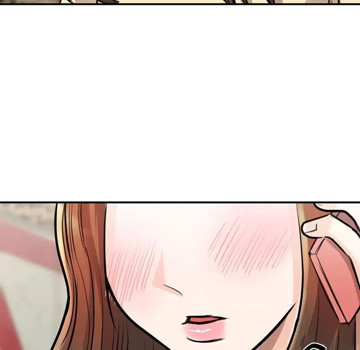 《我的完美缪斯》漫画 第9話