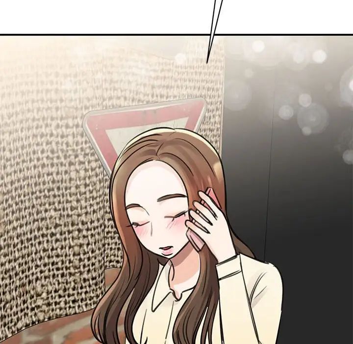 《我的完美缪斯》漫画 第9話