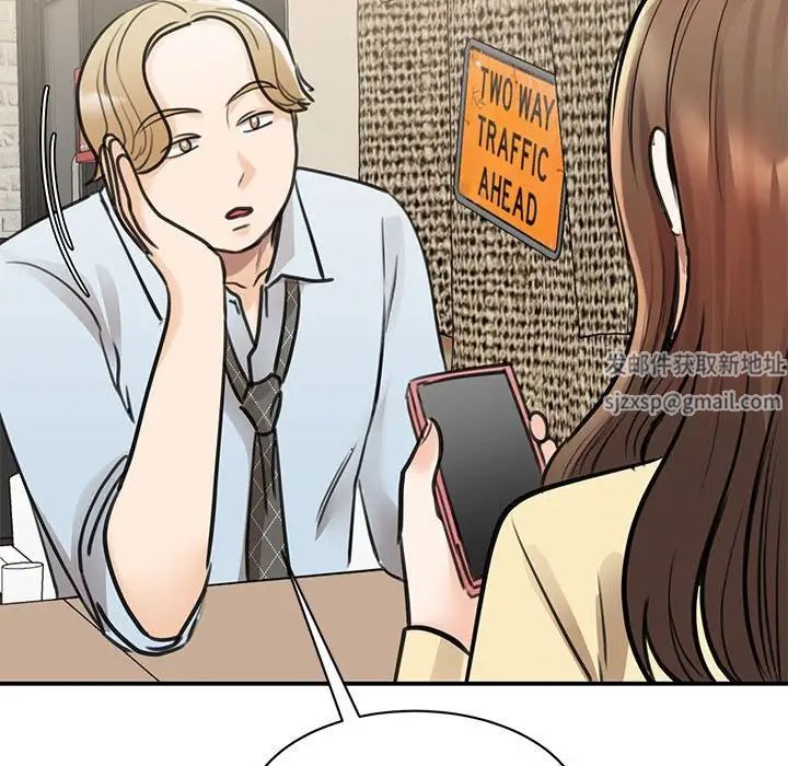 《我的完美缪斯》漫画 第9話