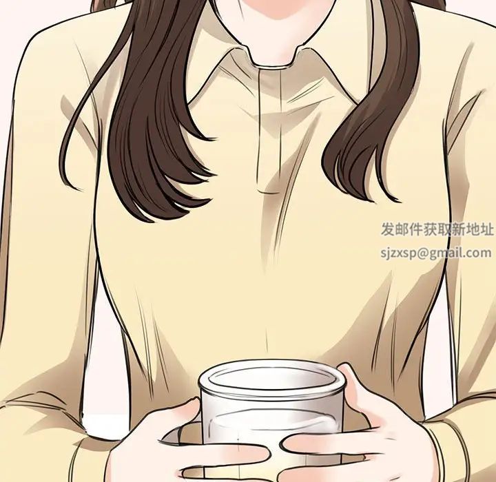 《我的完美缪斯》漫画 第9話