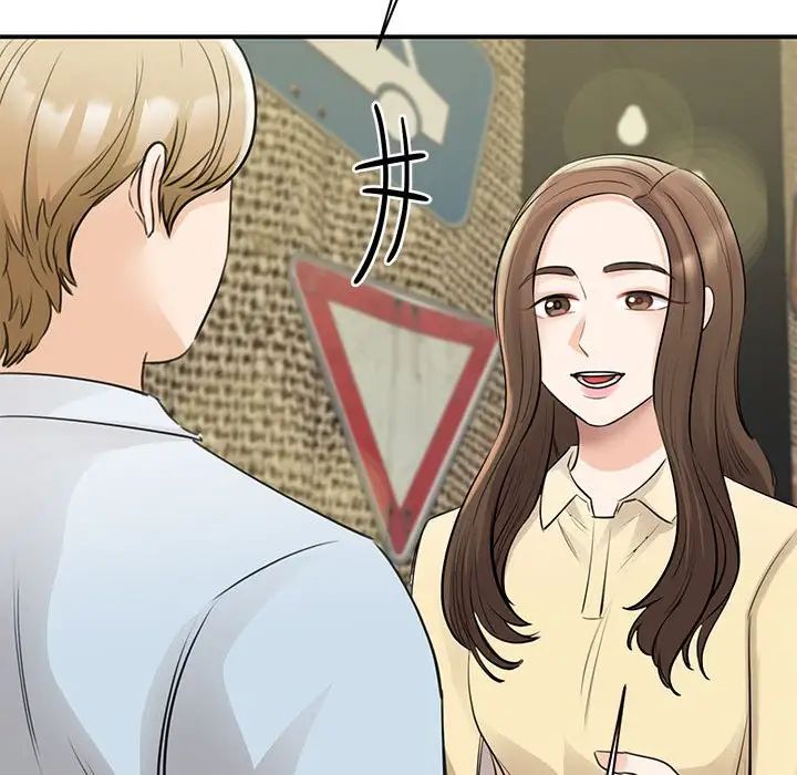《我的完美缪斯》漫画 第9話